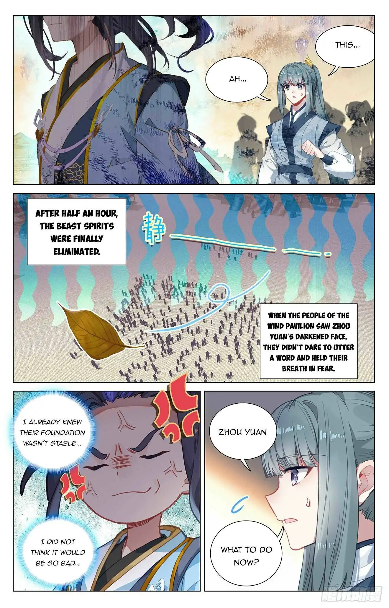 Yuan Zun Chapter 400.5 6